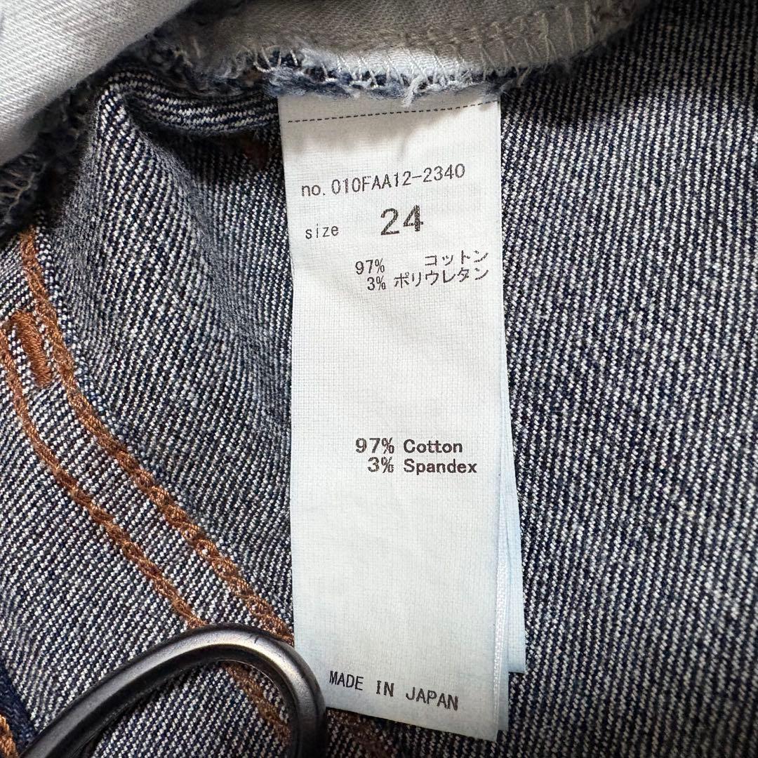 MOUSSY MVS FLARE フレア デニム レディース 濃紺 24