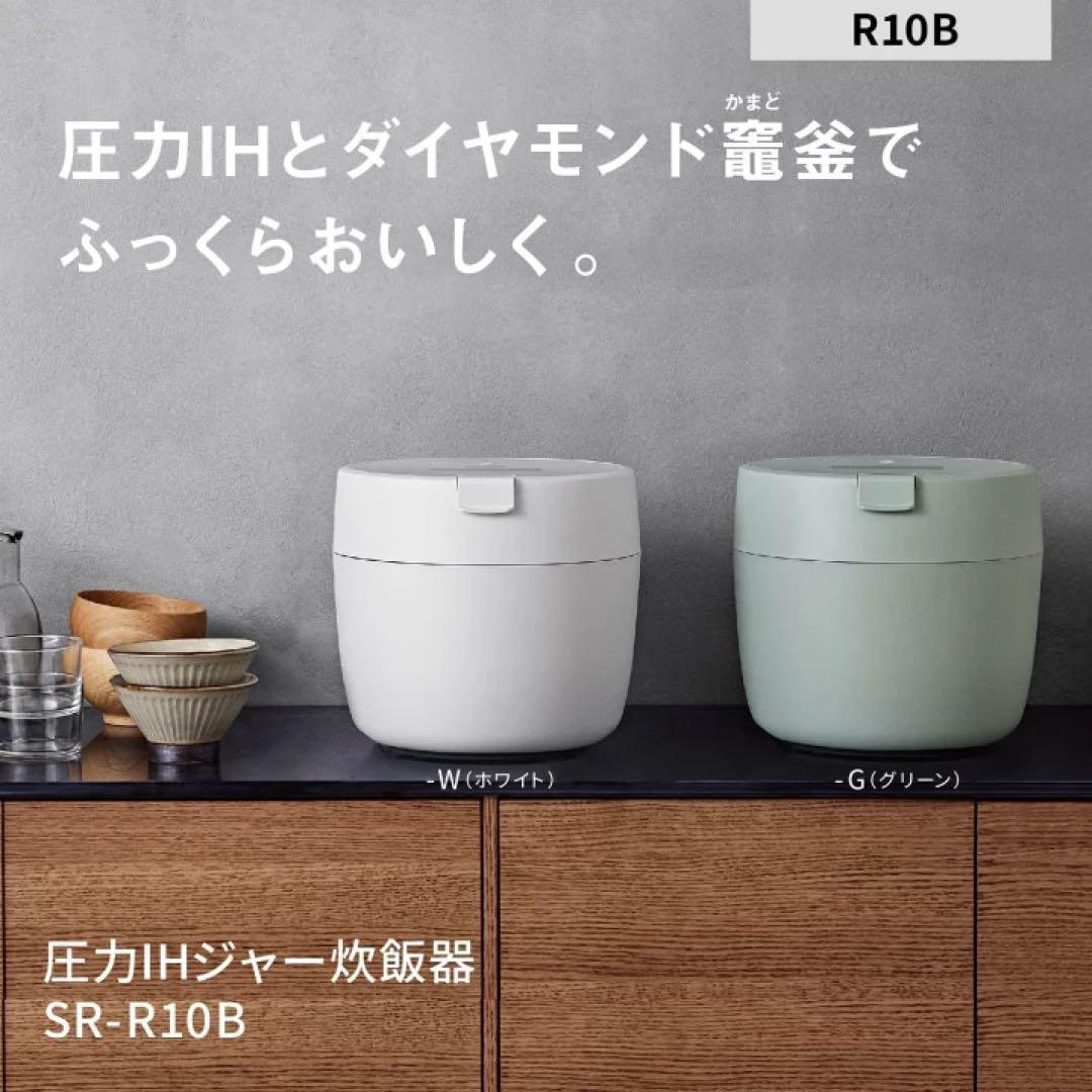 Panasonic SR-R10B炊飯器 ホワイト