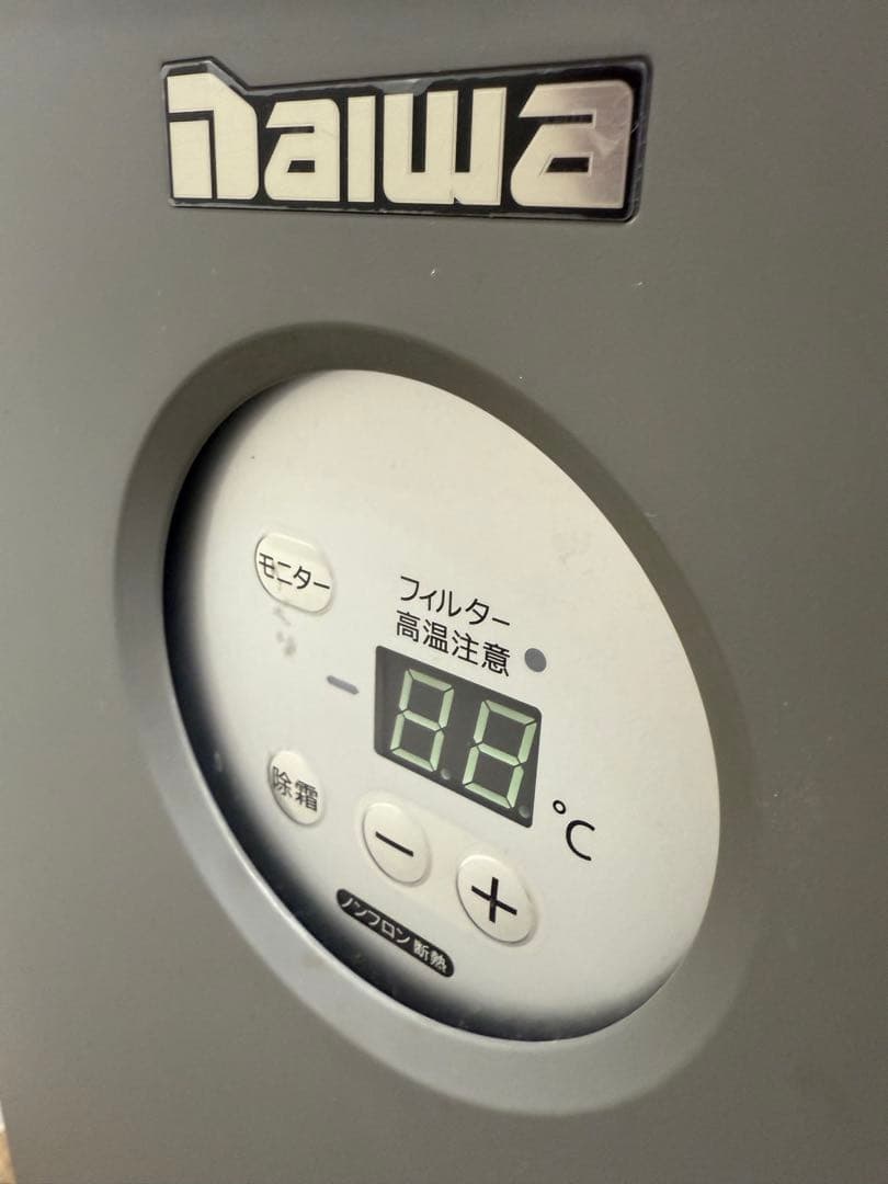 大和冷機　台下冷蔵庫　コールドテーブル　２０２０年製　厨房　５０４１CD-B