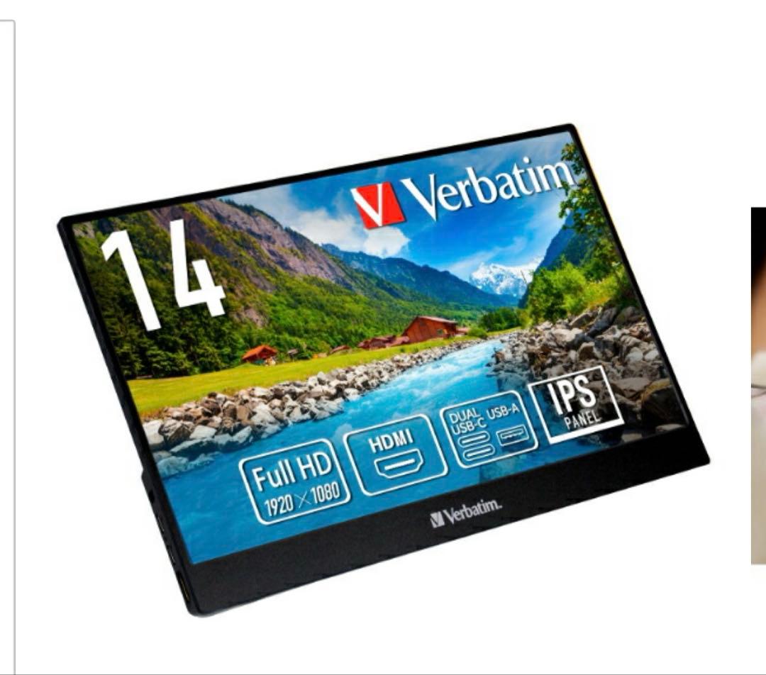 Verbatim 14インチ フルHD IPSモニター