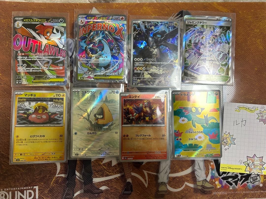 ポケモンカード ポケカ 恐らくまあまあいいカード まとめ