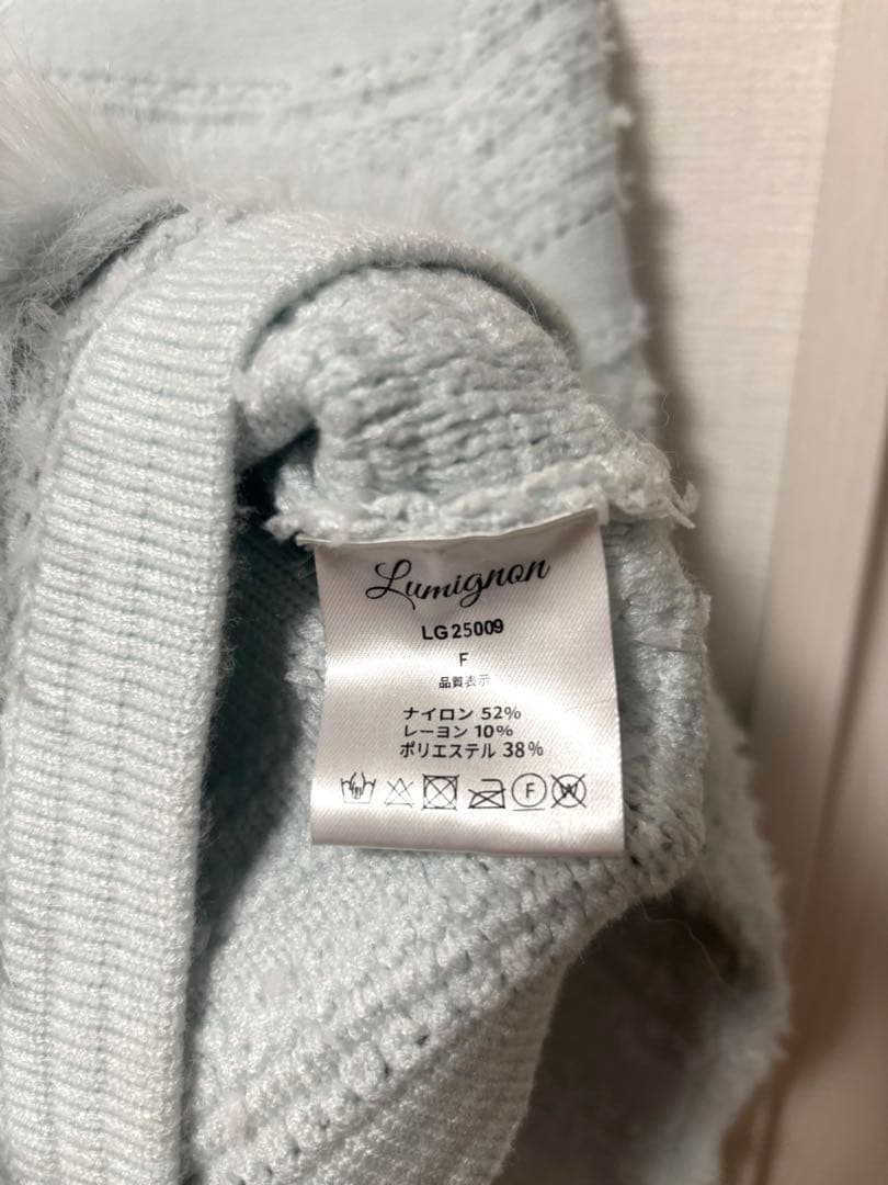 Lumignon original ツイードファーニット ライトブルー×ホワイト