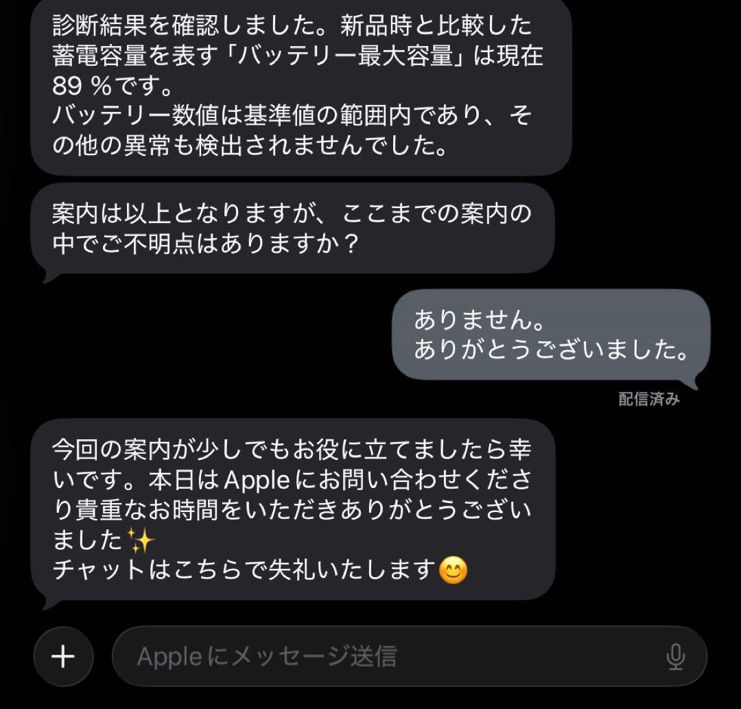 み*よ様 iPad 第10世代　64GB セルラーモデル