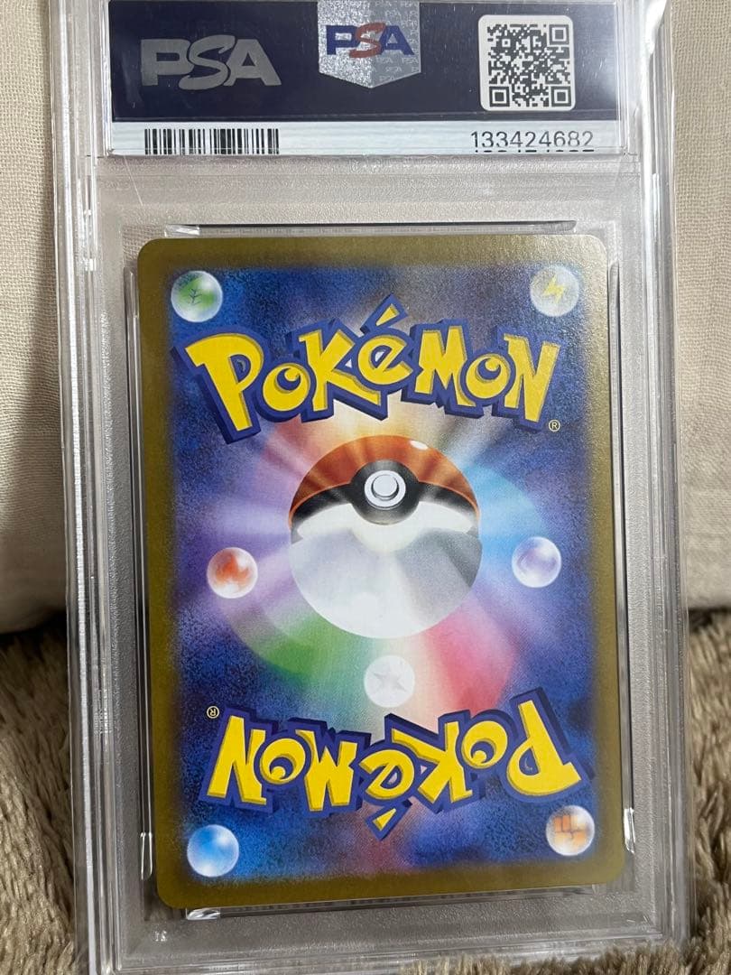 PSA10ゼクロムex SAR