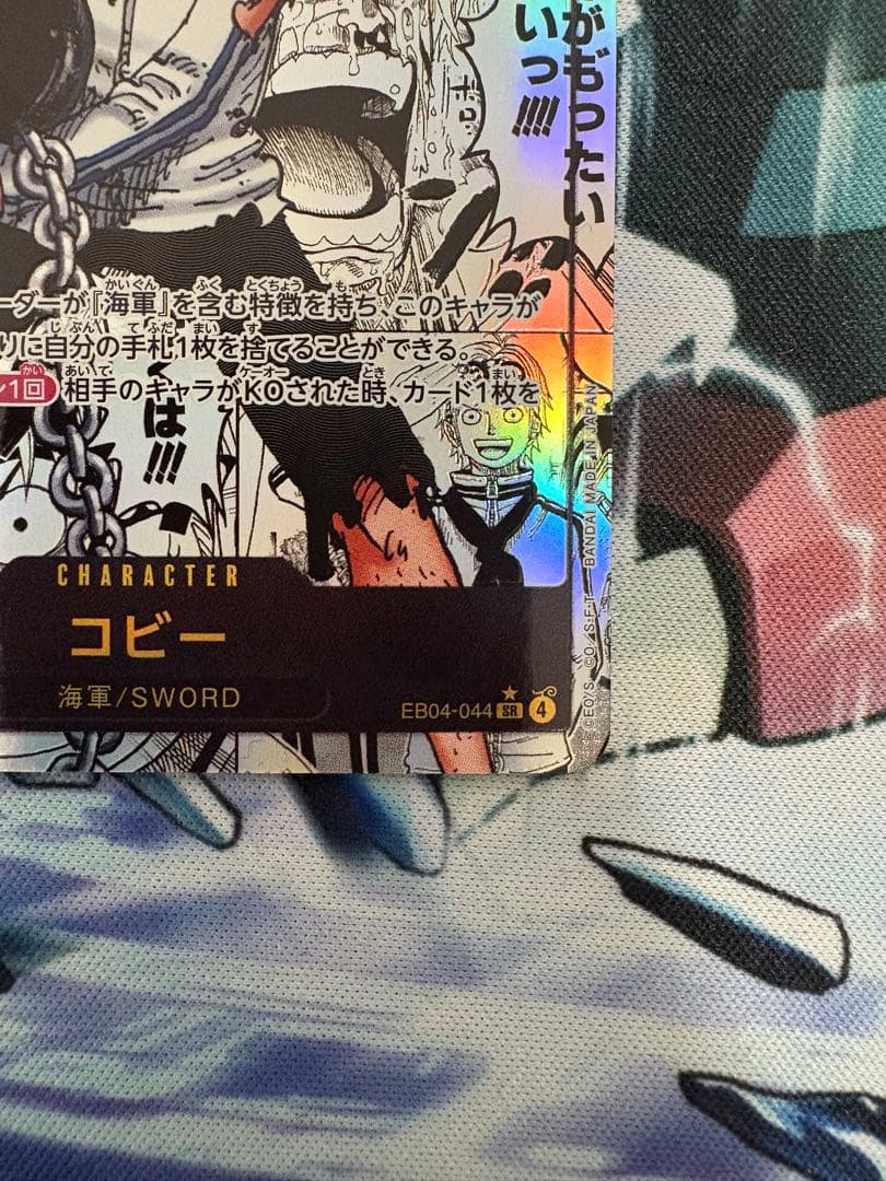 コビー コミパラ スーパーパラレル コミックパラレル