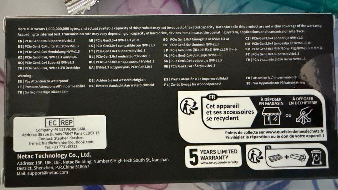 [新品]ssd 1tb NVME M.2 5年保証