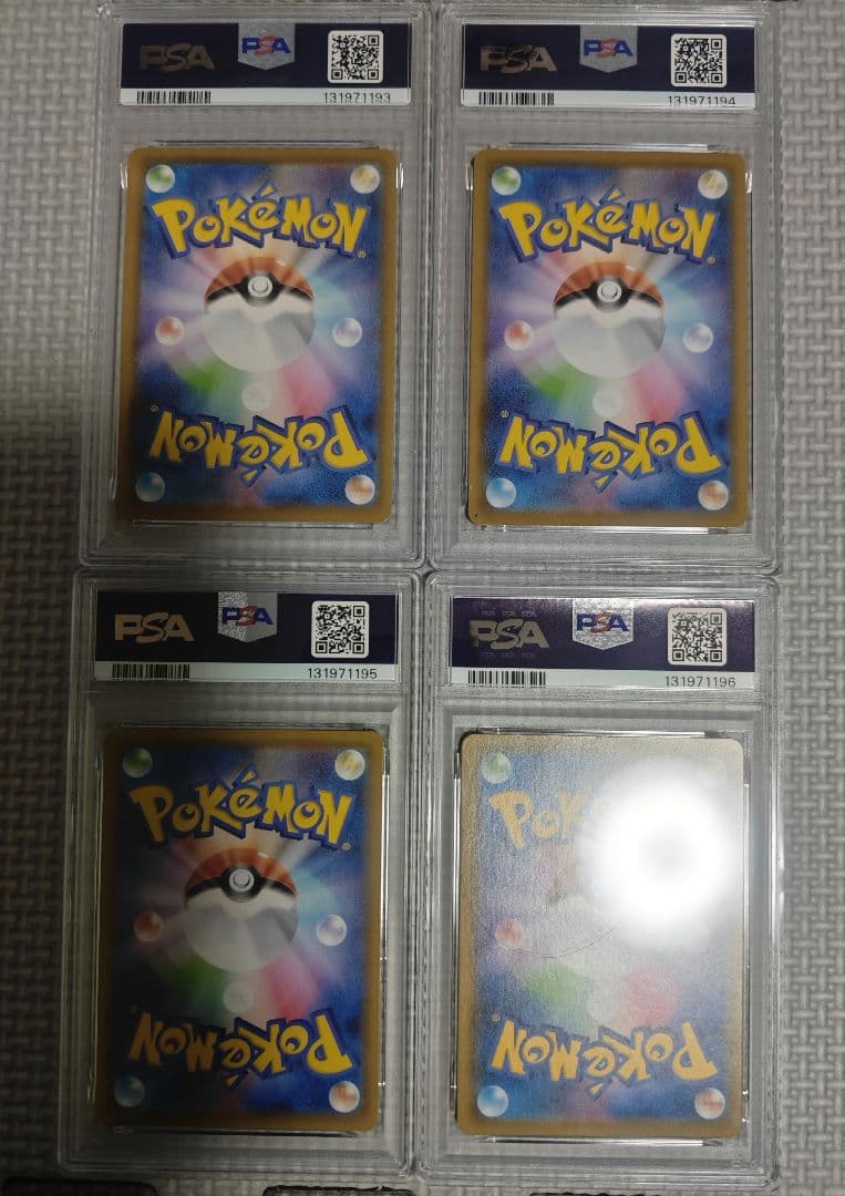 PSA10　4連番 ピカチュウV-UNION 25th Vユニオン