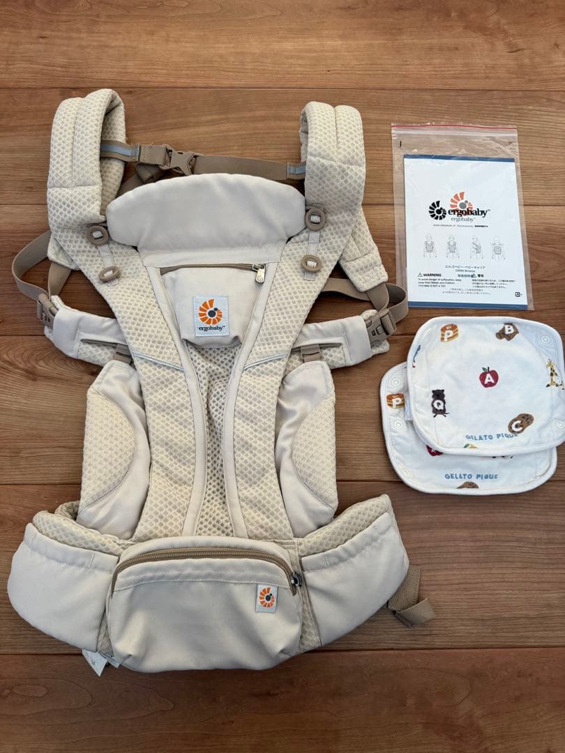 ergobaby オムニブリーズ　抱っこ紐 ナチュラルベージュ メッシュ