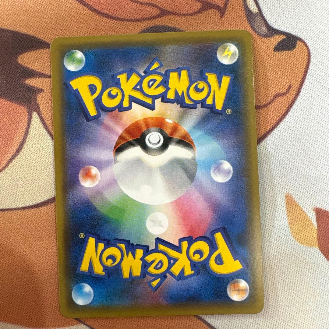 ポケモン　ルカリオ&メルメタルgx sa