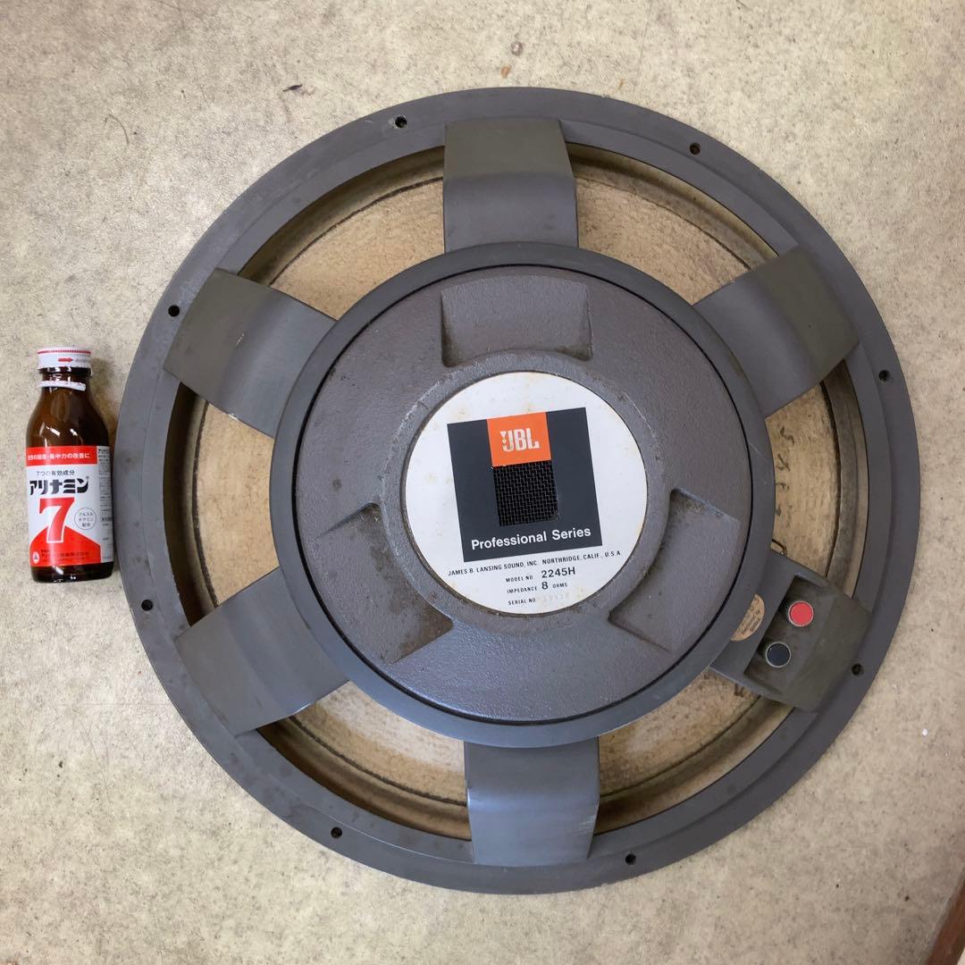 JBL 2245H ウーハー スピーカー