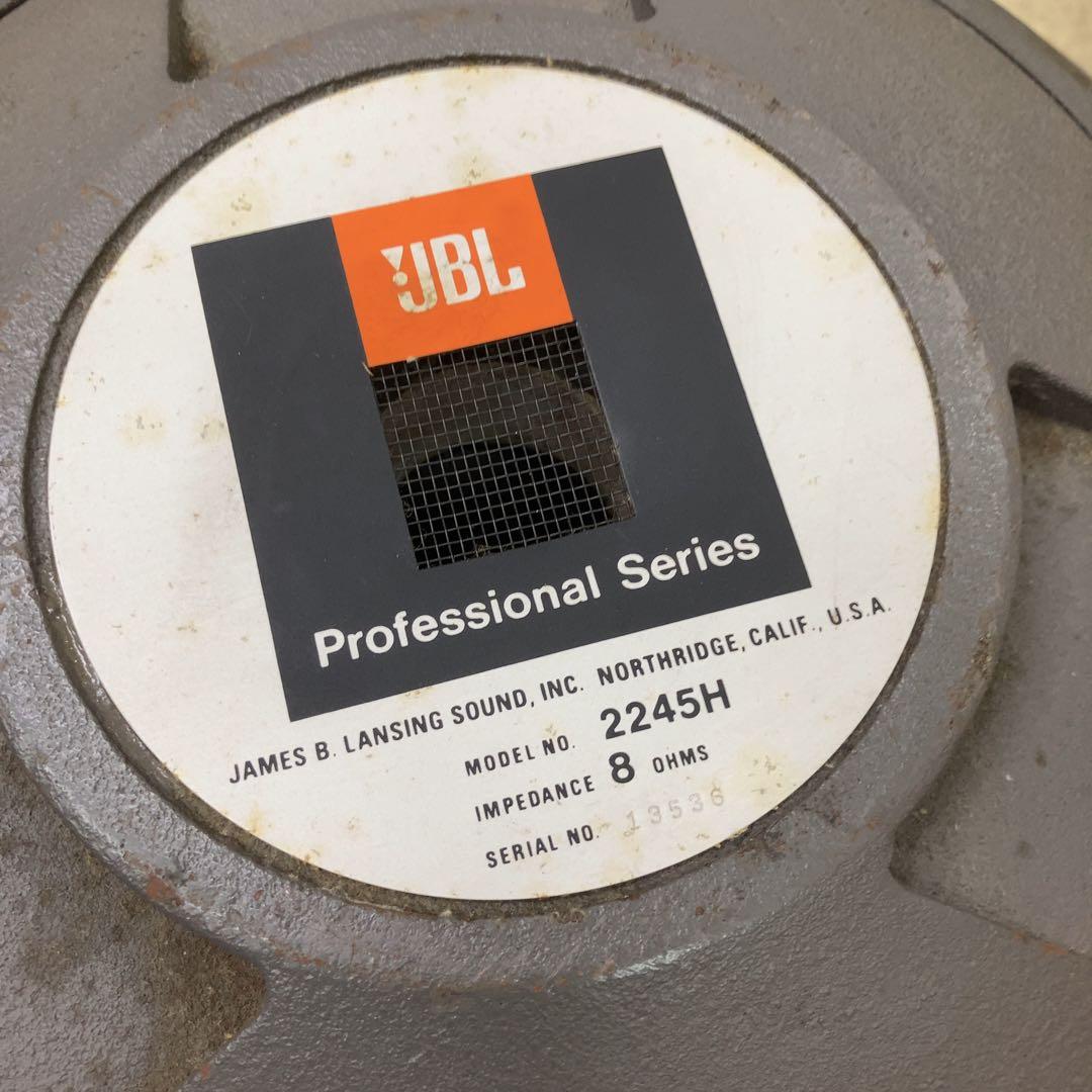 JBL 2245H ウーハー スピーカー