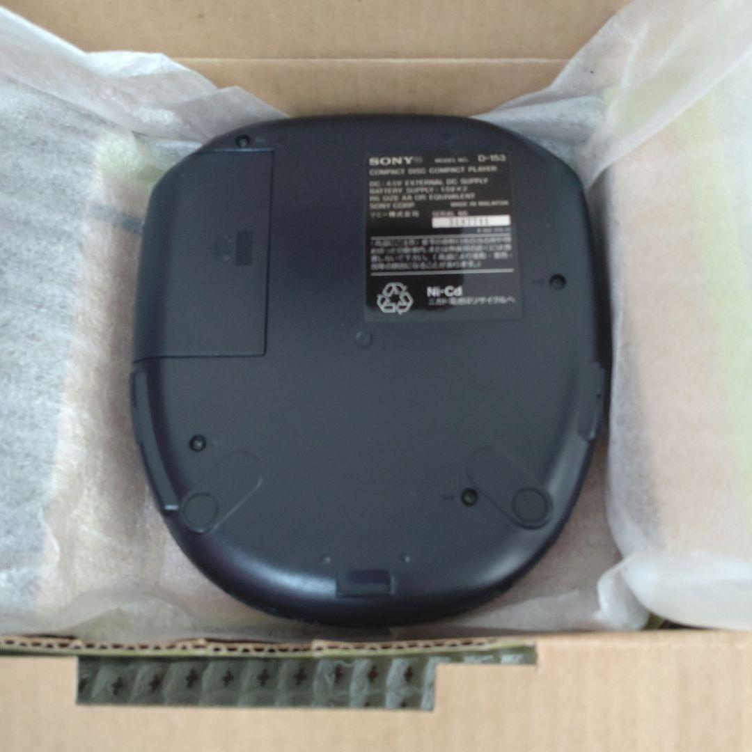SONY　Discman　ポータブルCDプレーヤー　ディスクマン　D-153