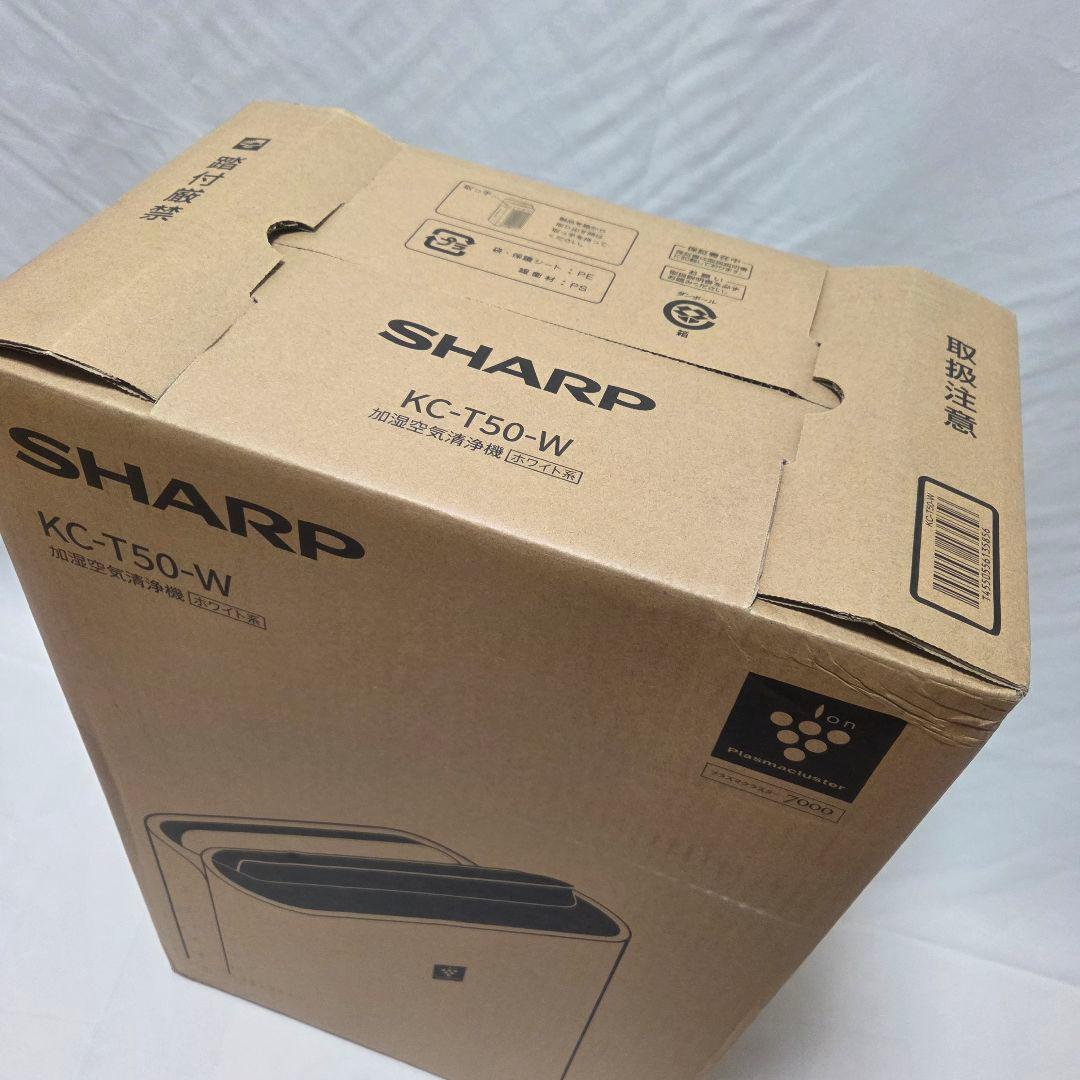 【新品、未開封】SHARP 空気清浄機 KC-T50-W