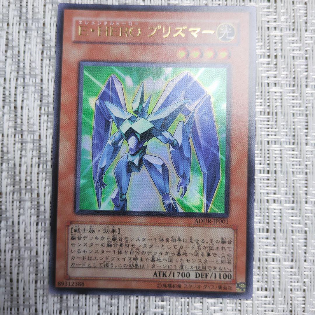 ◇遊☆戯☆王デュエルディスク付属限定特典カードまとめ売りセット