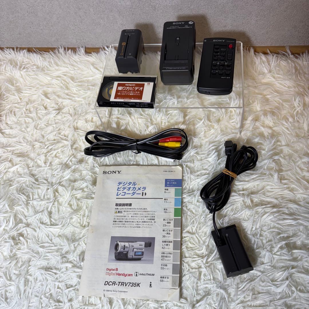 SONY DCR-TRV735 Digital8 デジタルビデオカメラレコーダー