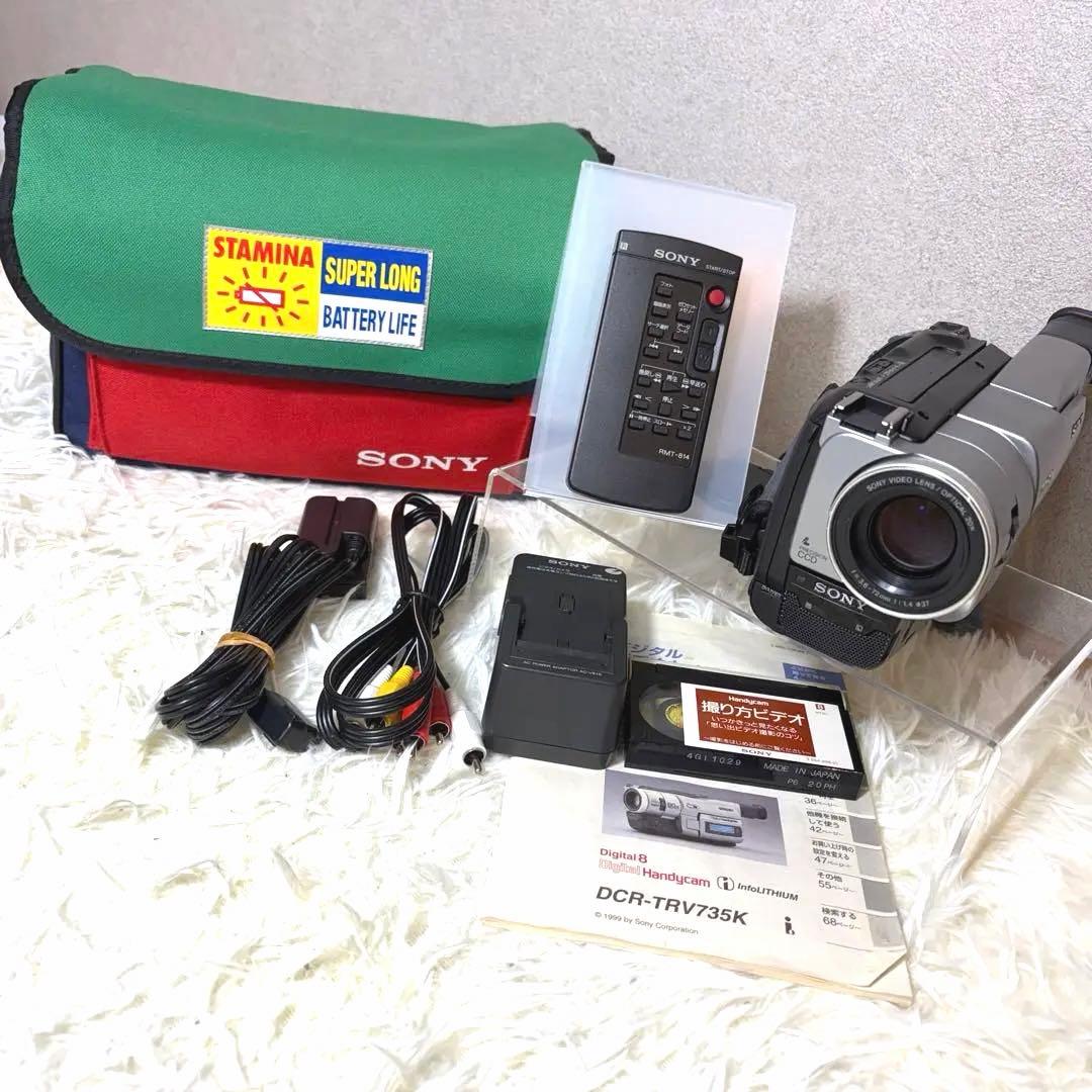 SONY DCR-TRV735 Digital8 デジタルビデオカメラレコーダー