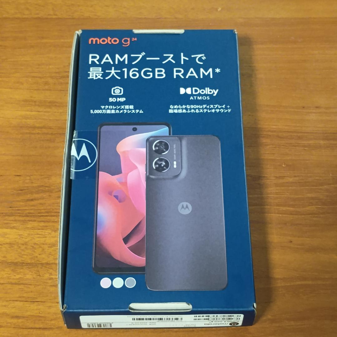 【美品】moto g24 アイスグリーン SIMフリー 即日発送