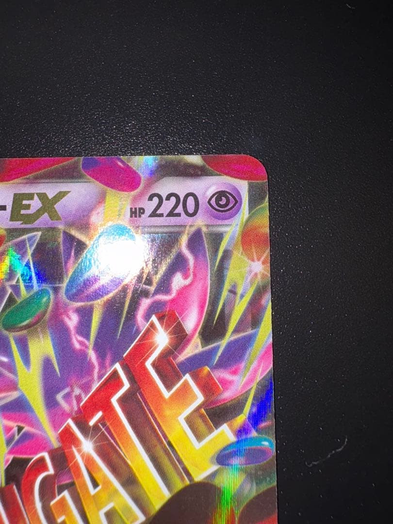 MゲンガーEX RR :1ED [XY4 034/088]「ファントムゲート」