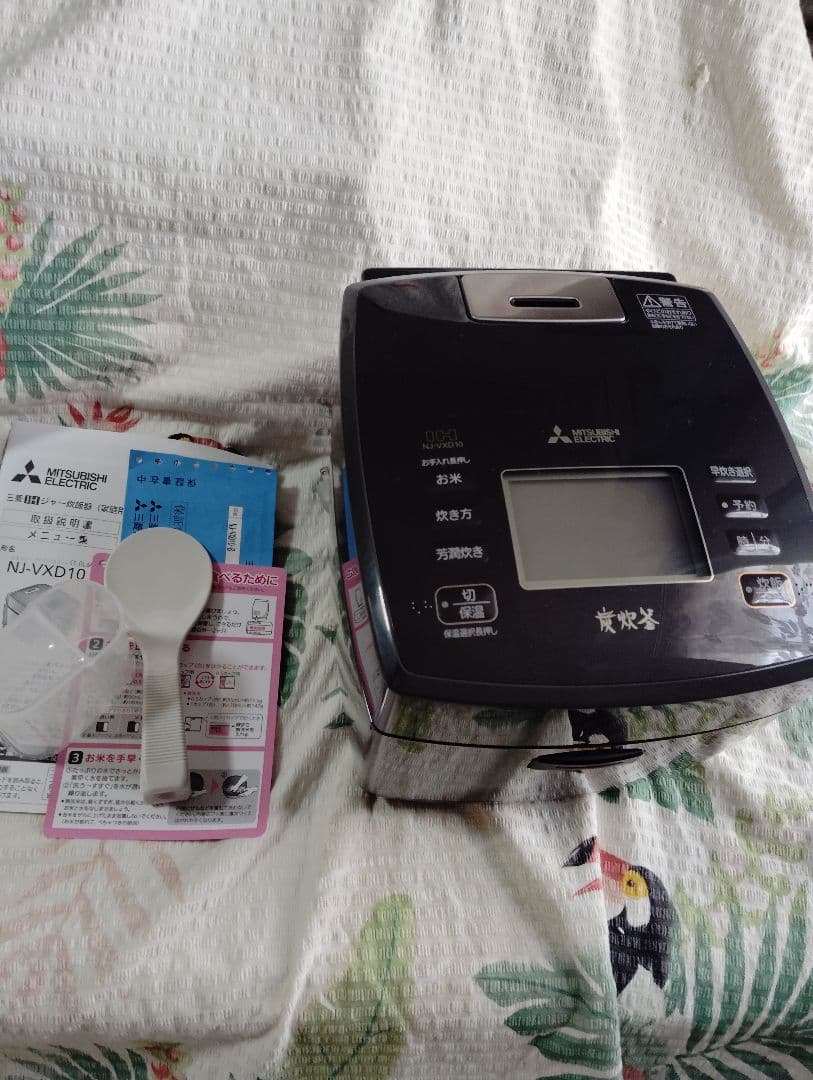 三菱 NJ-VXD10-B 炭炊釜藍墨 IH 炊飯器 5.5合炊き♦月末セール♦