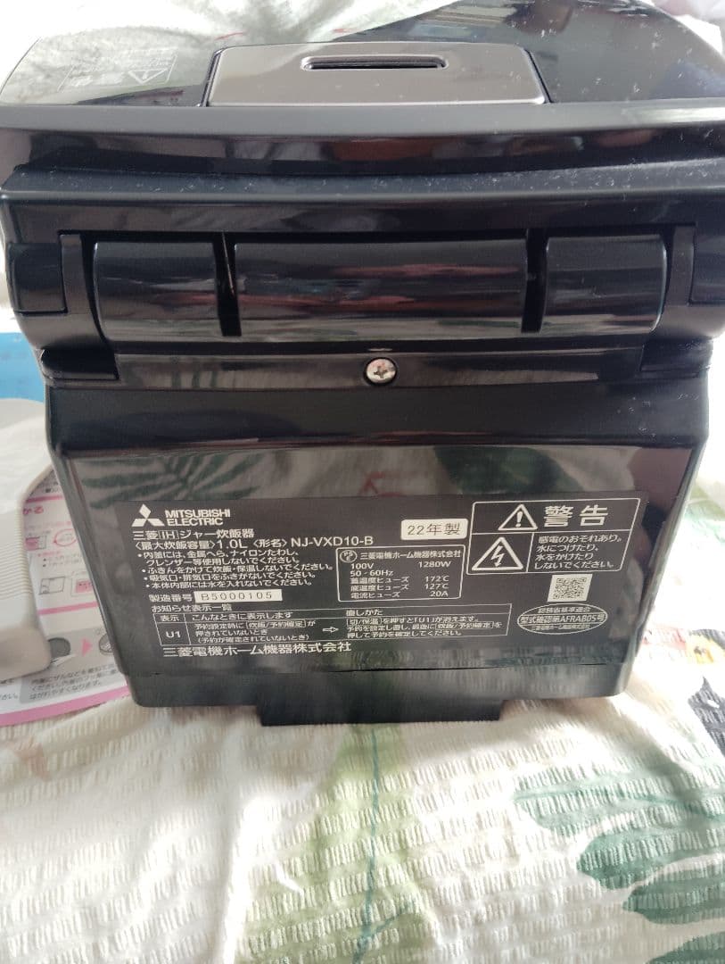 三菱 NJ-VXD10-B 炭炊釜藍墨 IH 炊飯器 5.5合炊き♦月末セール♦