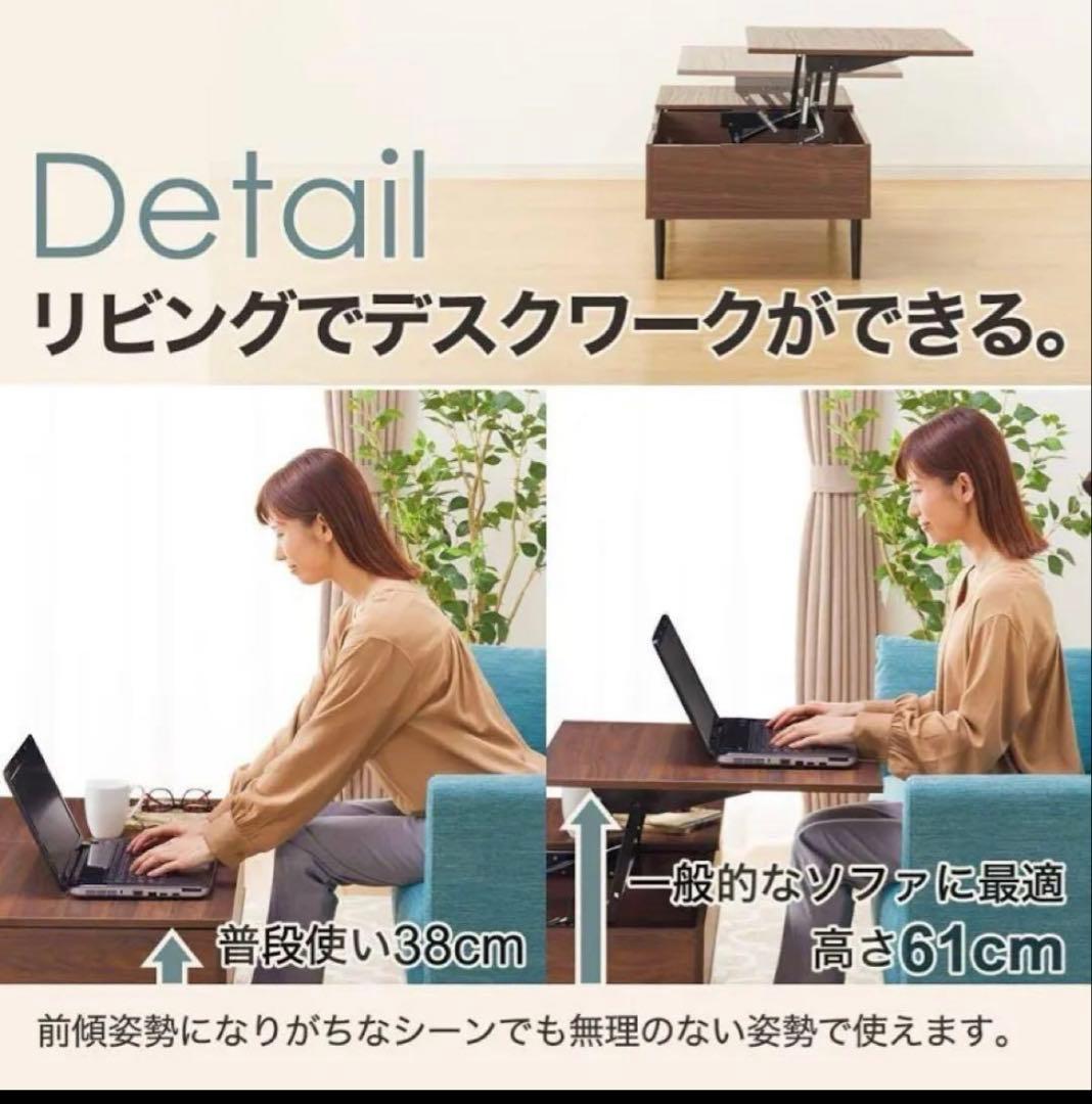 【sr-aucky出品】ニトリ　昇降リビングテーブル
