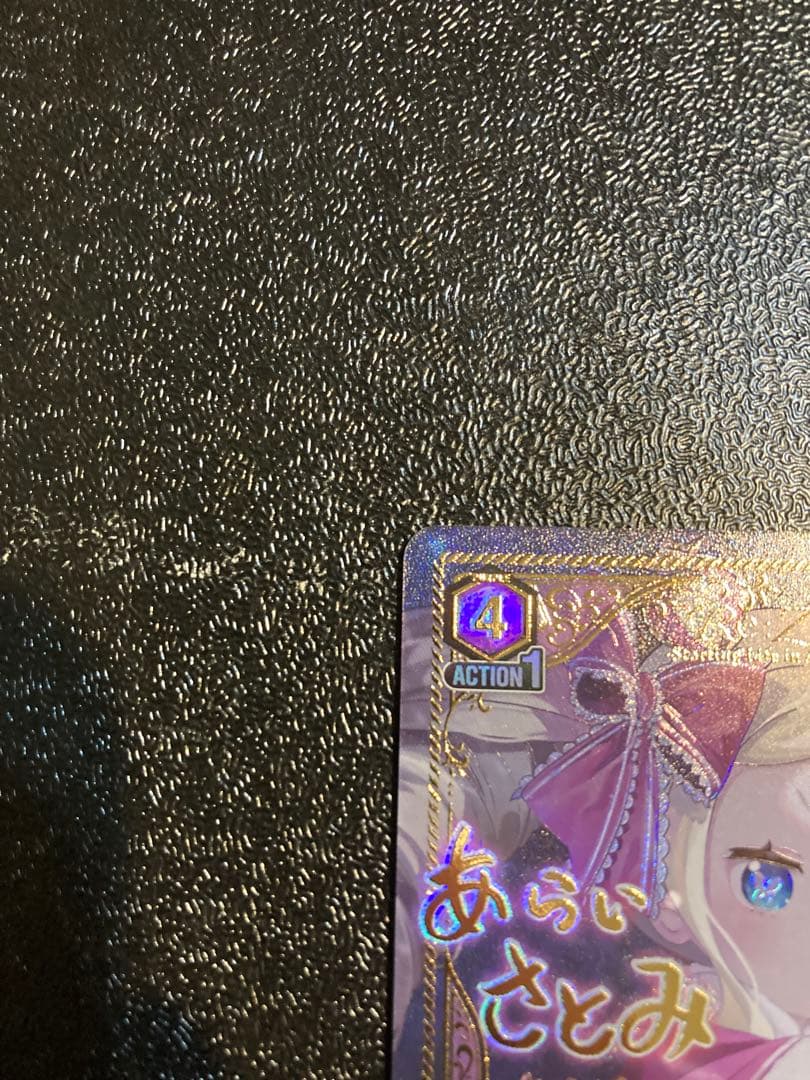 ユニオンアリーナ　リゼロ　ベアトリス　星2 パラレル　サイン