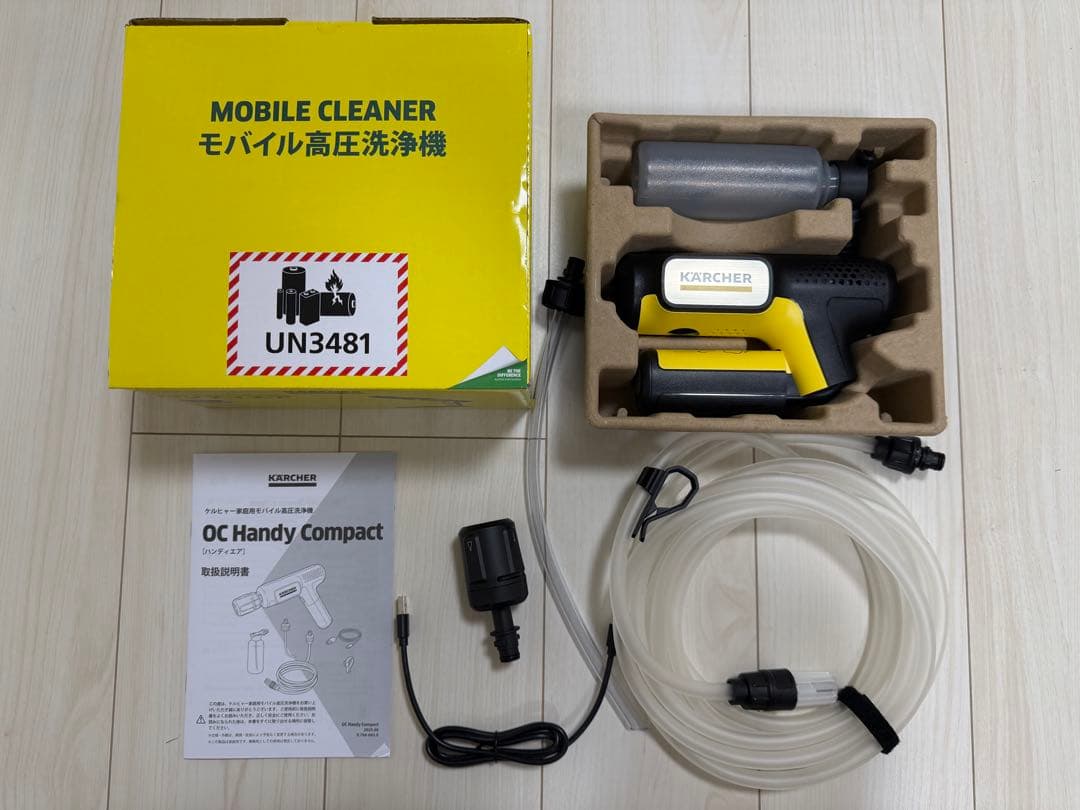 ハンディエア コンパクト ケルヒャー OC HANDY COMPACT