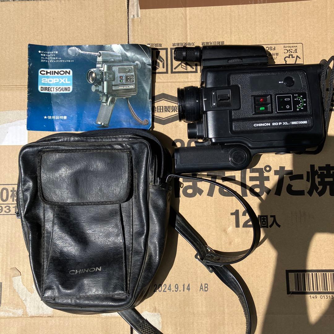 CHINON チノン　20PXL