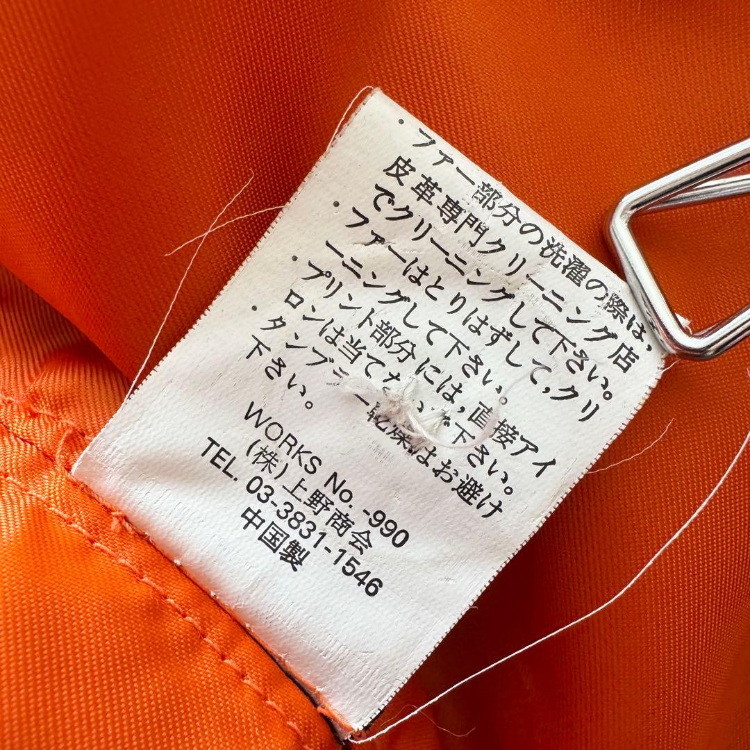 AVIREX　Y2K　ミリタリージャケット　N-2B カーキ　ファー　S