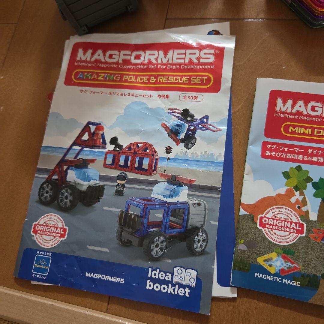 ボーネルンド　マグフォーマーセット100ピース以上　11月28日まで限定出品