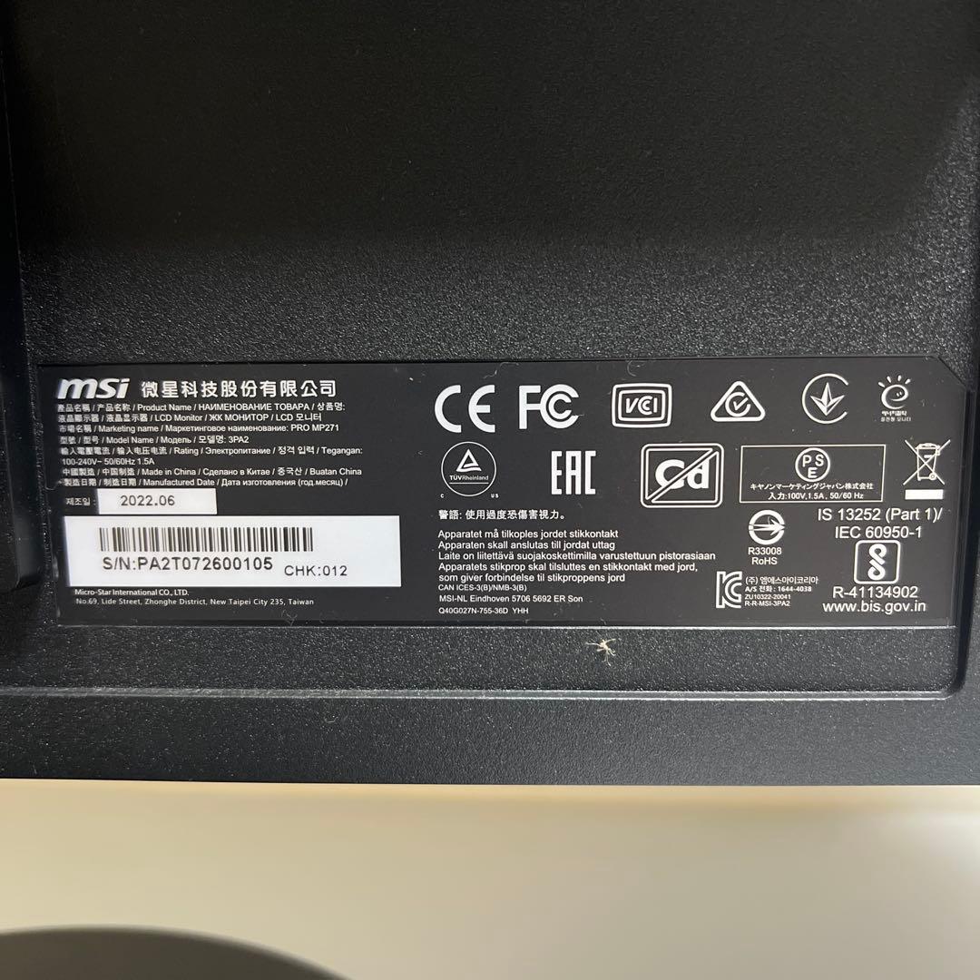 美品　MSI 27インチ モニター ゲーミング