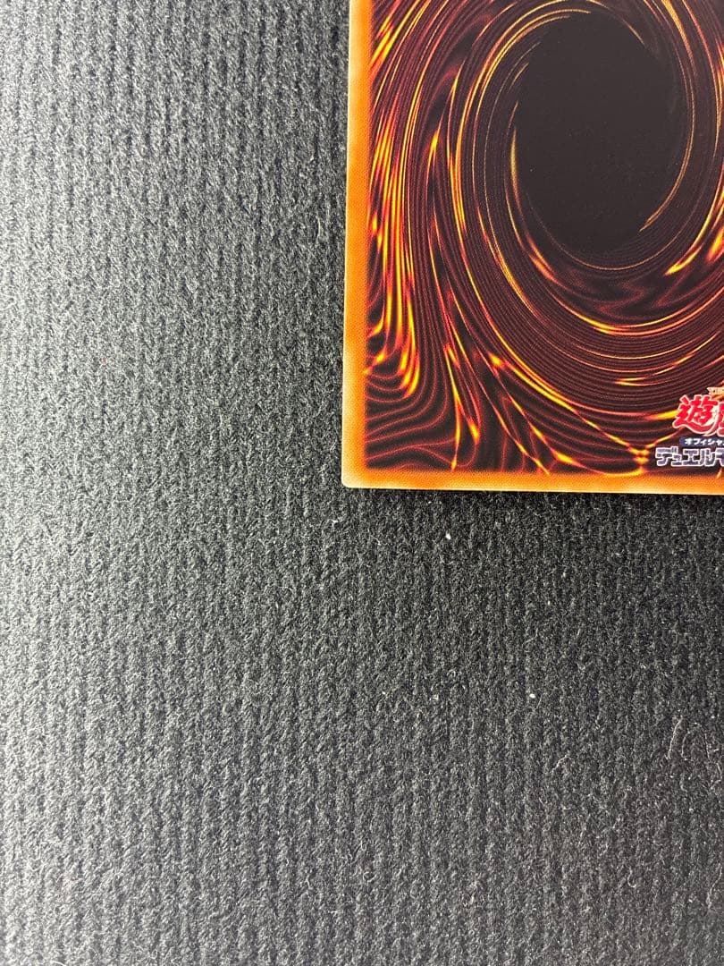 遊戯王 青眼の白龍 ブルーアイズホワイトドラゴン 英語 プリズマ