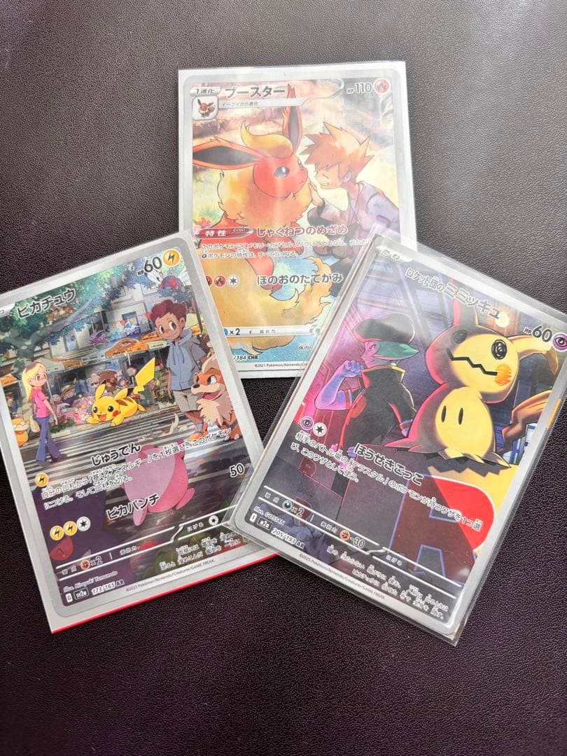 ブラッキーex SARエーフィex SARシャワーズexSAR おまけ付き