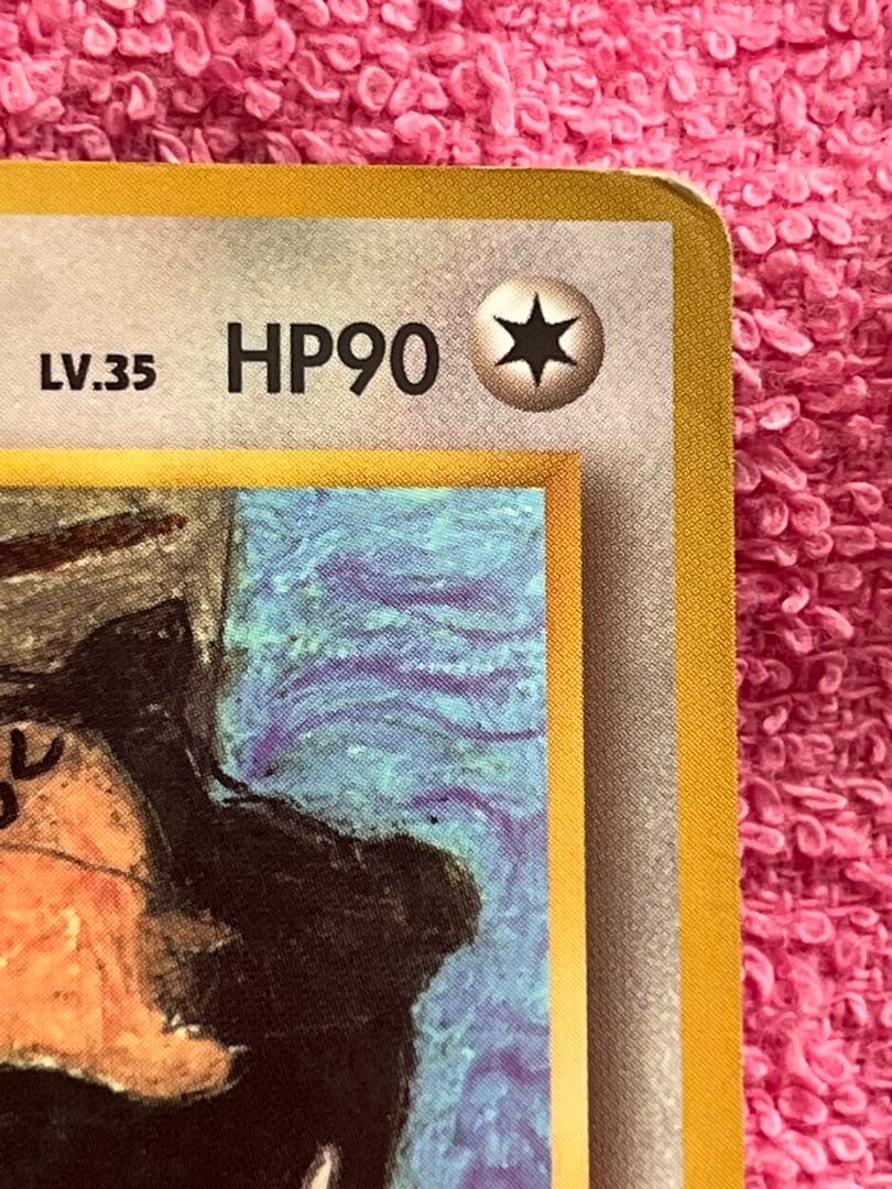 カビゴン　旧裏　拡張シート