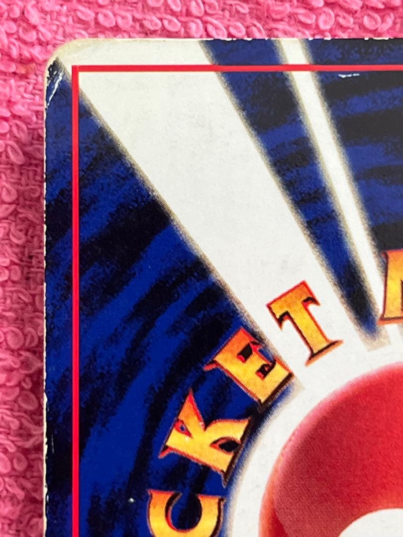 カビゴン　旧裏　拡張シート