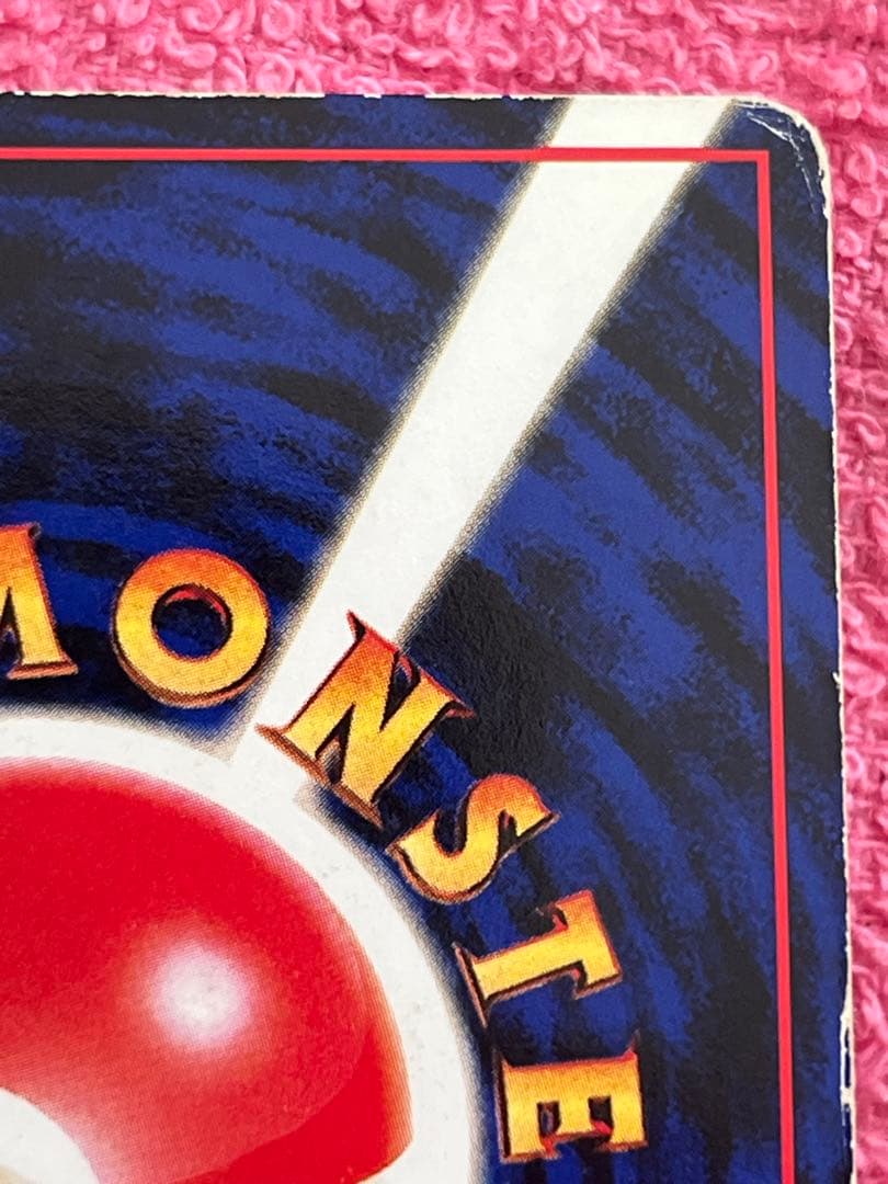 カビゴン　旧裏　拡張シート