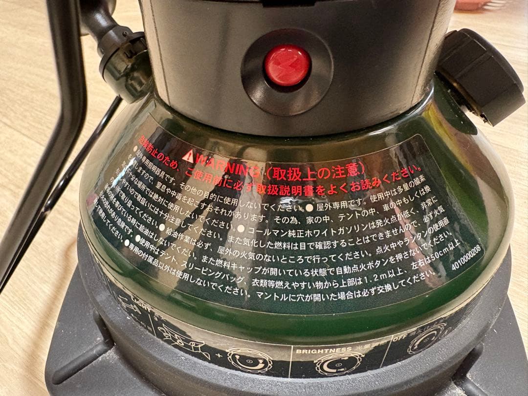 コールマン　ノーススターチューブマントルランタン　2000 750J