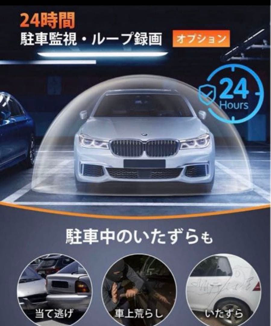 ドライブレコーダー 前後カメラ 170°超広角 WiFi接続 4K スマホ連動