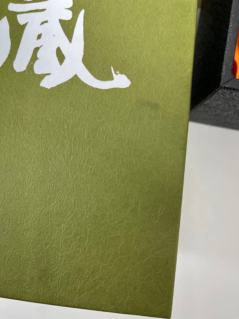 森伊蔵 極上の一滴