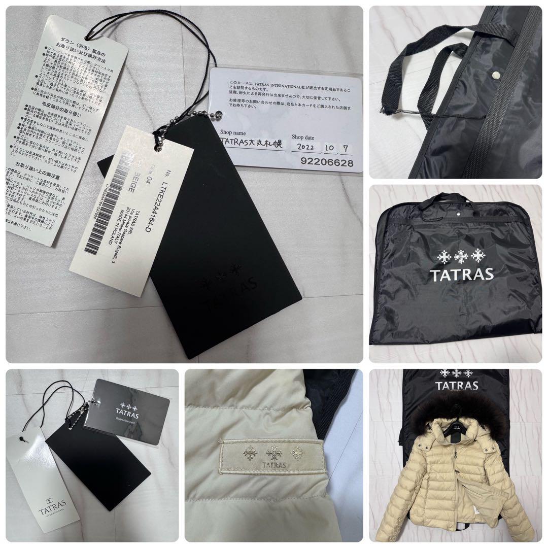 XL✨22年タグ付 タトラス 全面ナイロン ヴァレナ ダウンジャケット ファー
