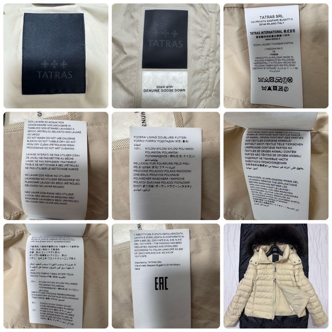 XL✨22年タグ付 タトラス 全面ナイロン ヴァレナ ダウンジャケット ファー