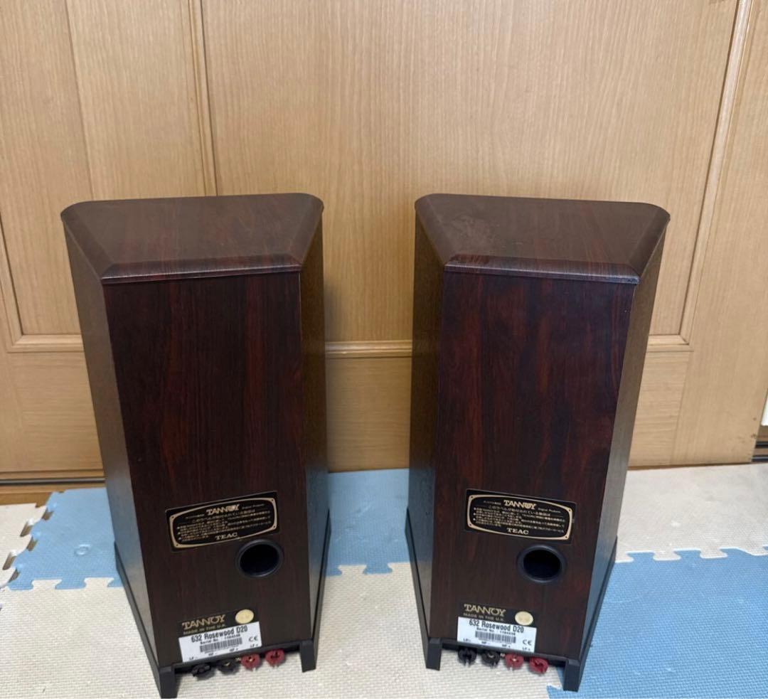 TANNOY D20 ROSEWOOD Plus スピーカーペア タンノイ