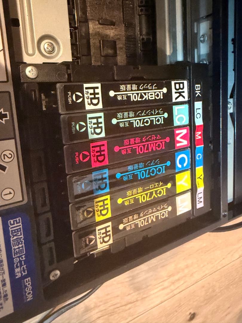 EPSON EP-805A プリンター 本体