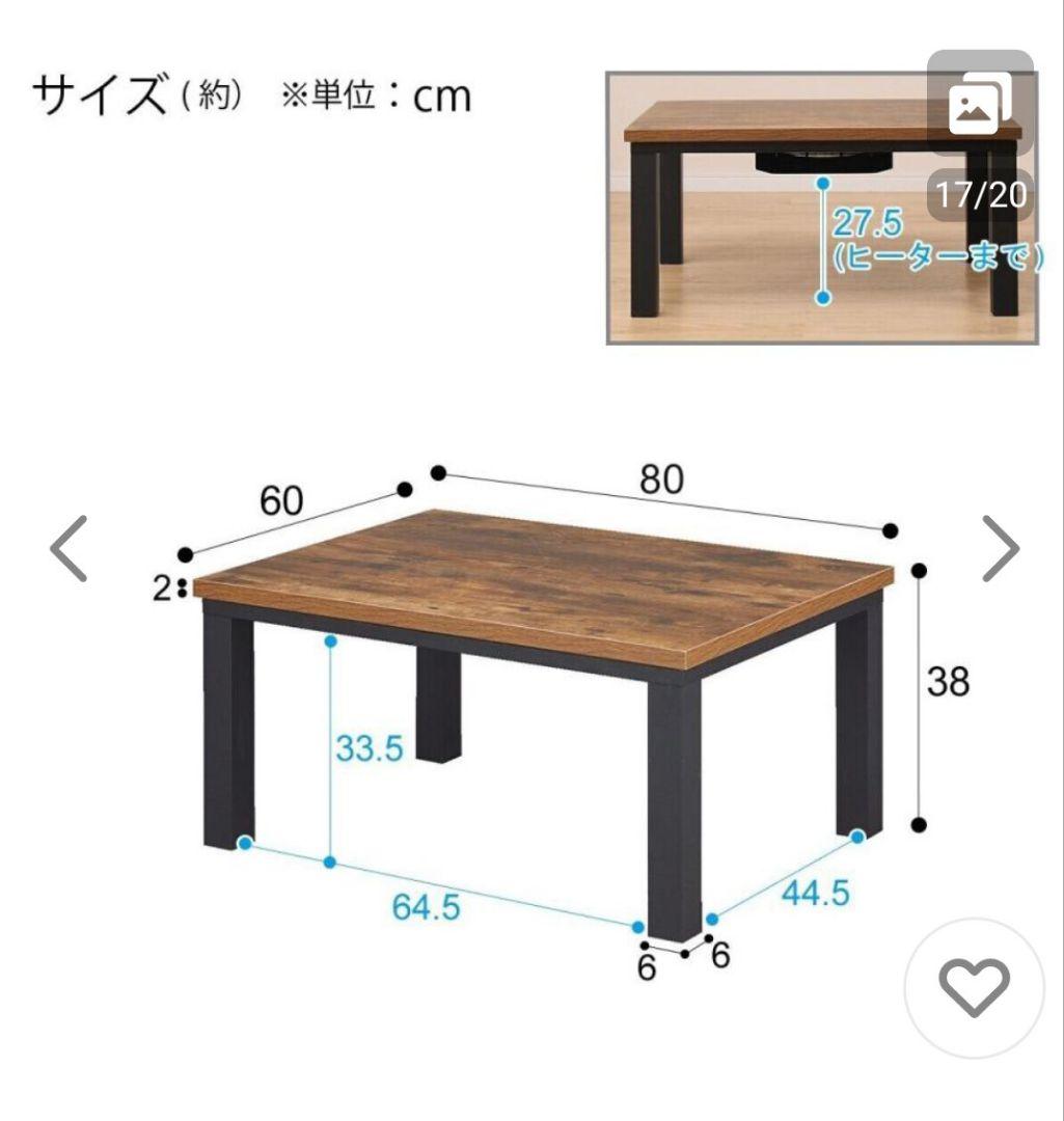 lisaシンプル木目調こたつテーブル