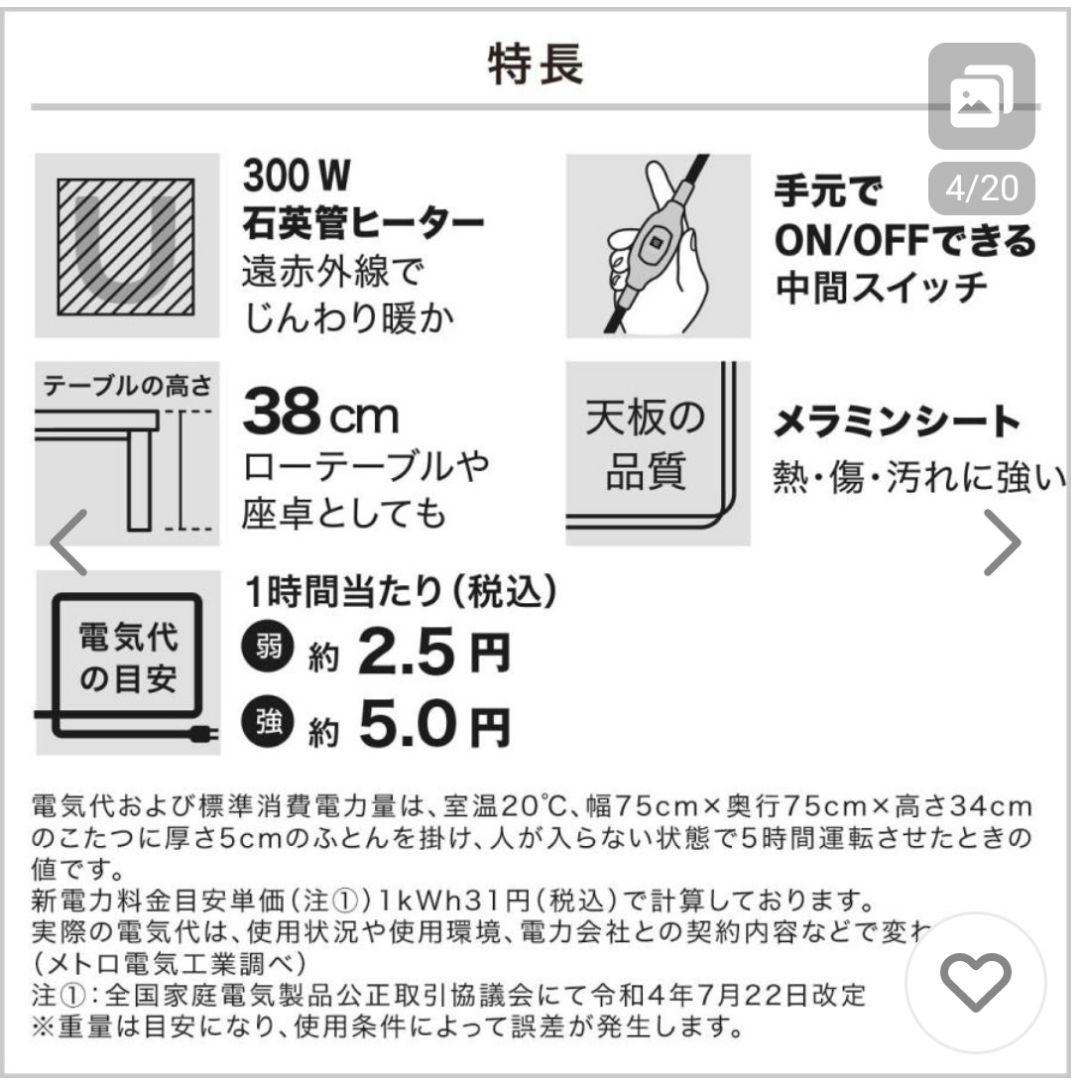 lisaシンプル木目調こたつテーブル