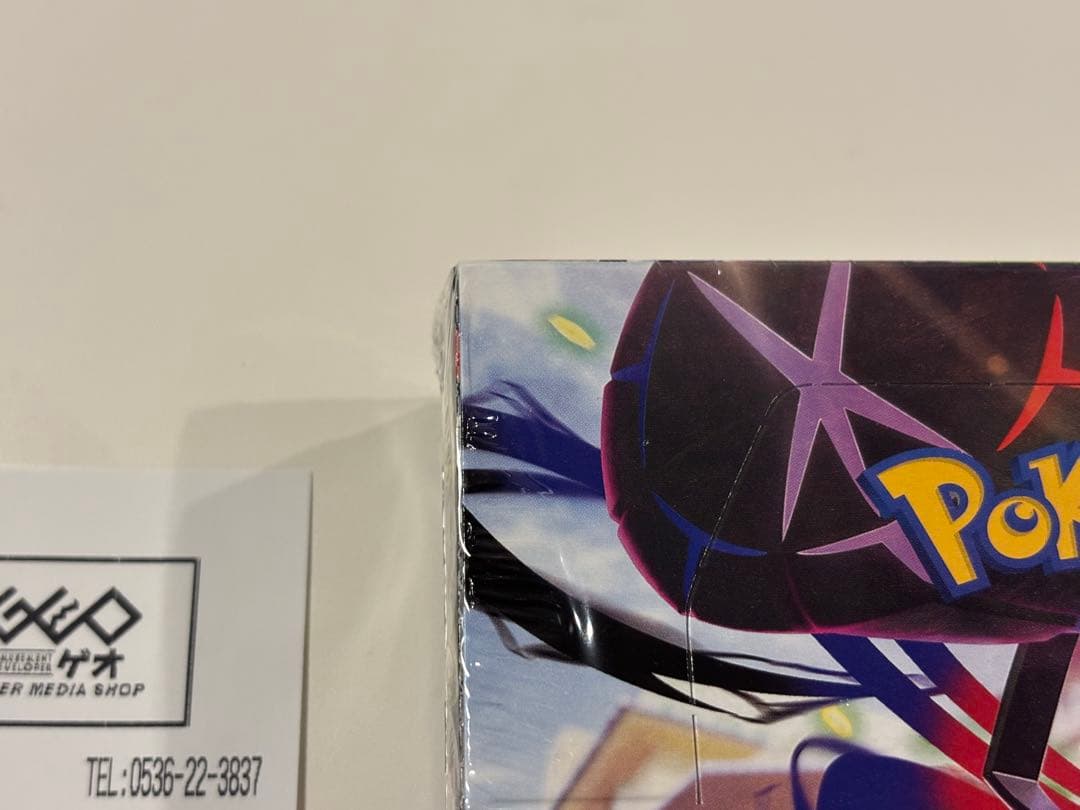 新品未開封1BOXポケモンカード ムニキスゼロ シュリンク付き