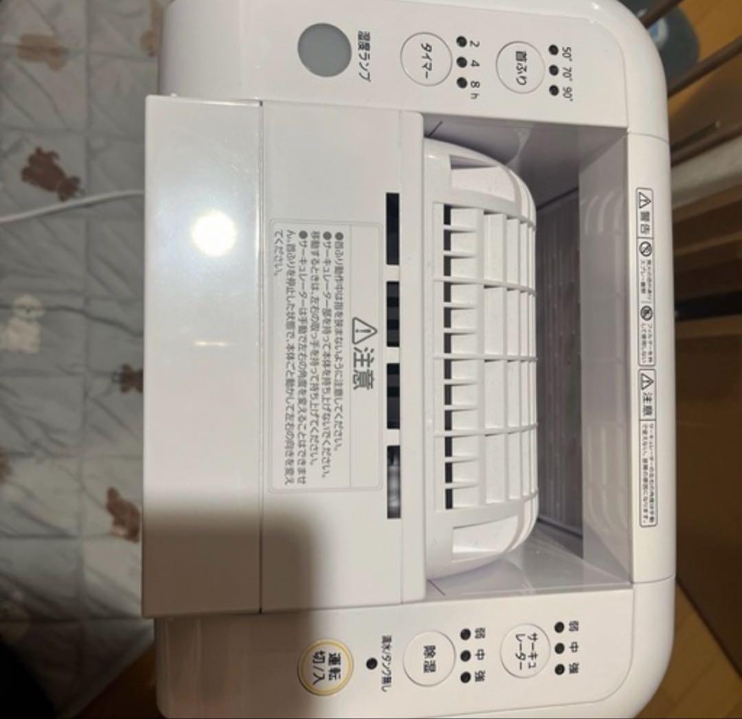 2024年製 アイリスオーヤマ 除湿乾燥機