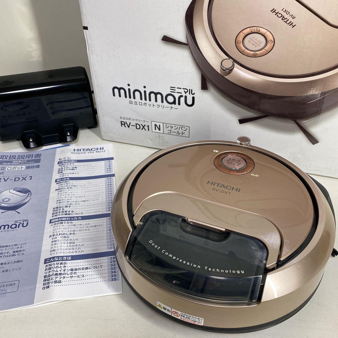 極美品 日立 ロボット掃除機 minimaru ミニマル RV-DX1