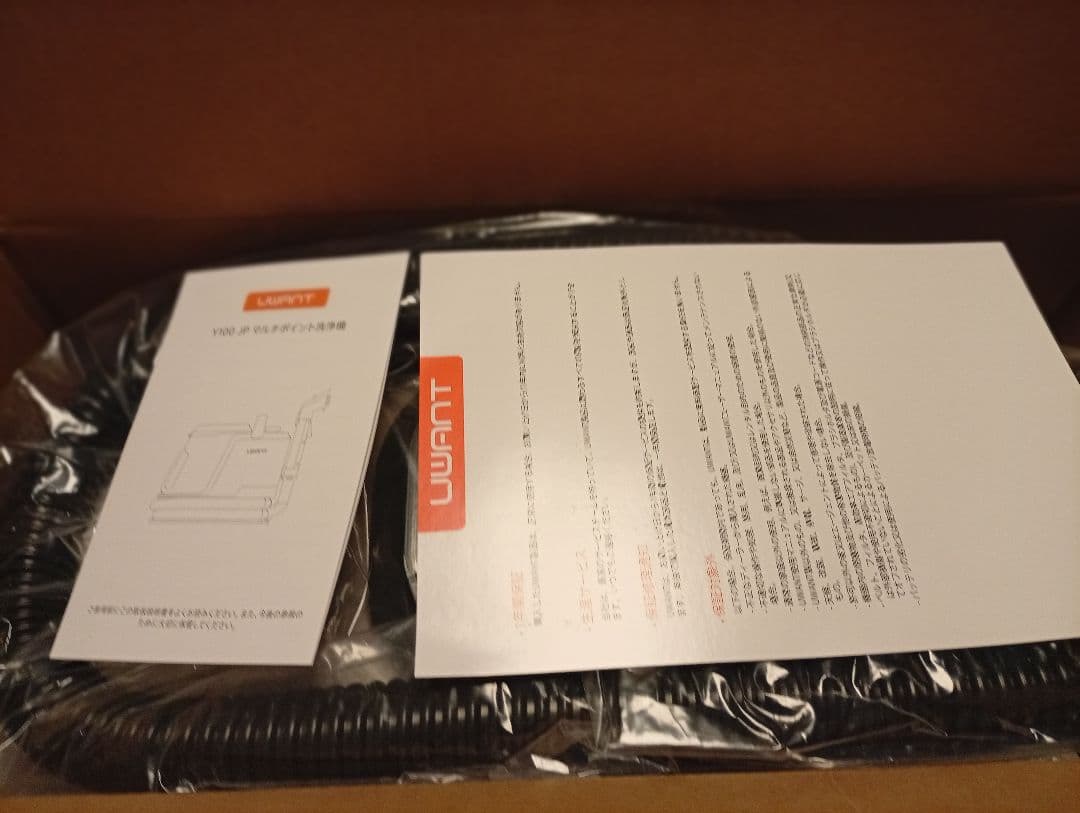 軽量 コンパクトリンサークリーナー 強力吸引で速乾