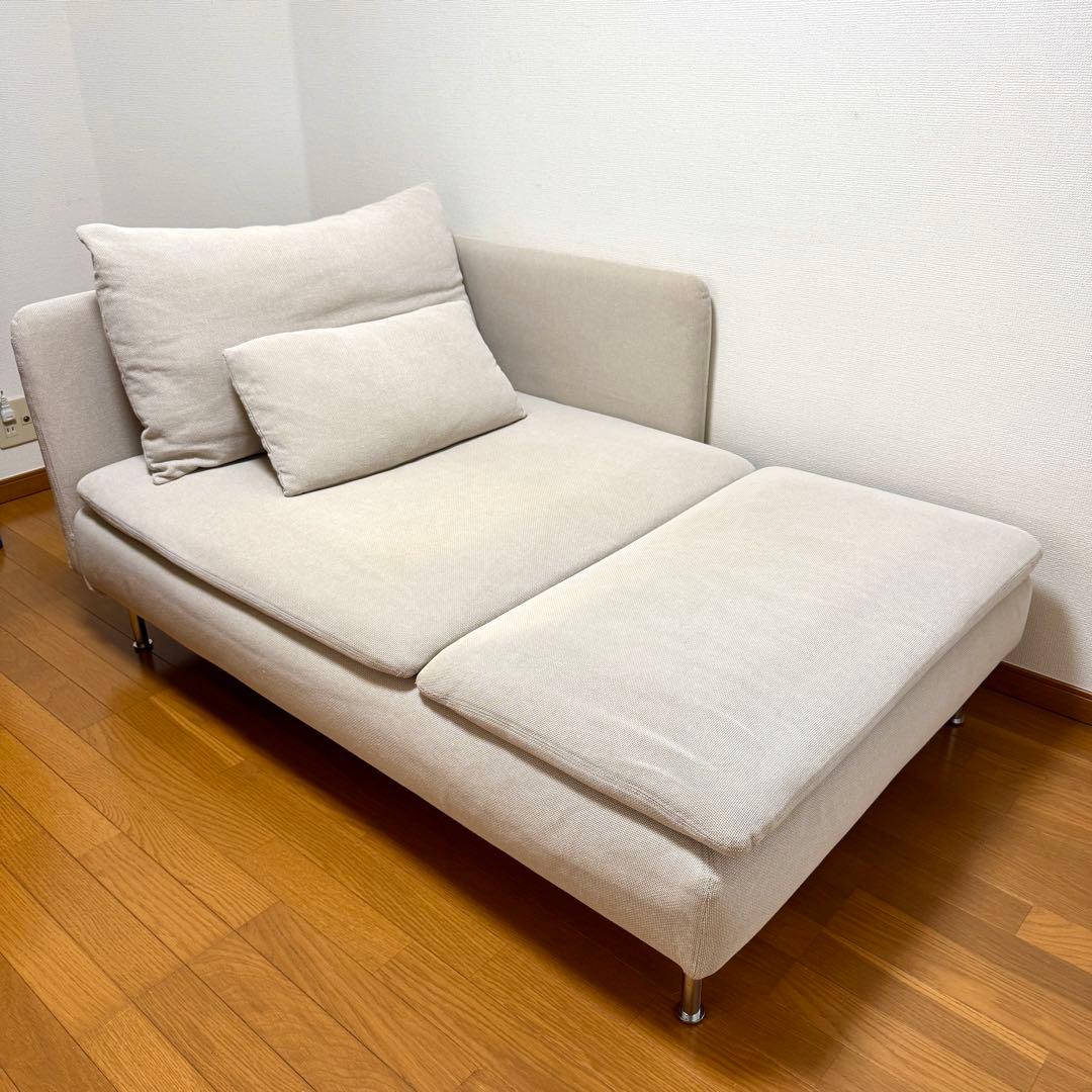 ★SALE★【美品/都内無料配送】IKEA ソーデルハムン 寝椅子 ベージュ